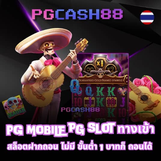 wing1688 เว็บ ตรง